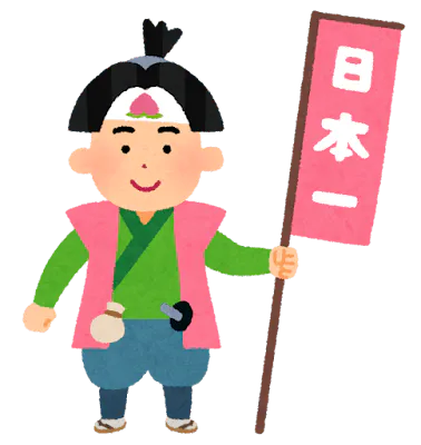 こんにちは/ななせ