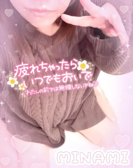 みなみ☆脅威のドエロ3点責め！隣の人妻お口で愛して