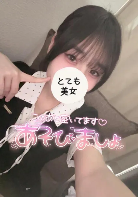 伸ばしたよー