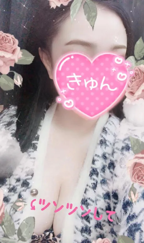 💎準備完了💎/なるみ