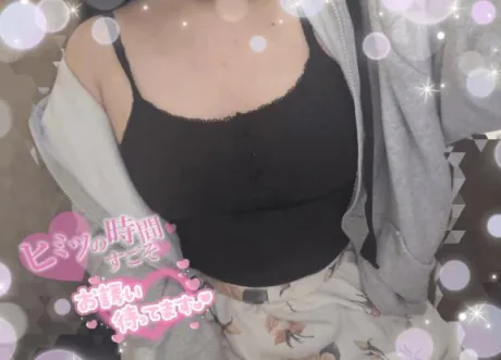 ミカンのブログ ムラムラしてる…🫣♡