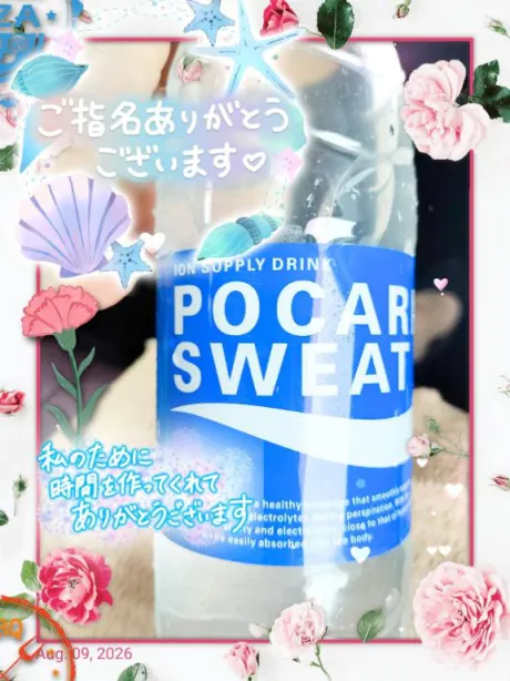 お礼となります/しおり