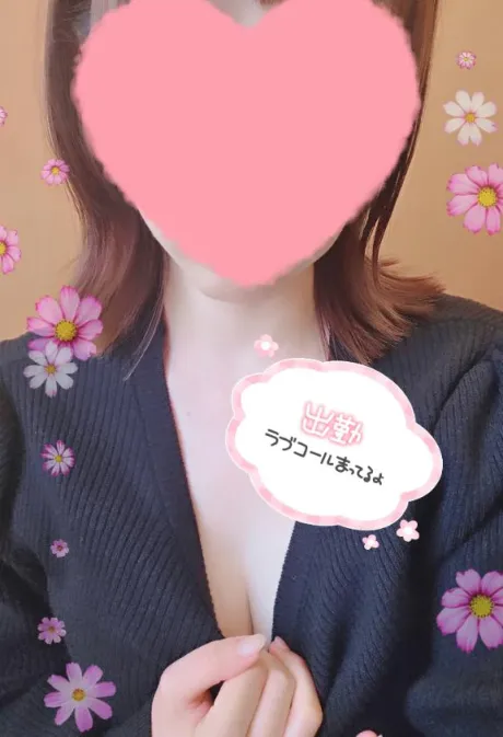 今日も一緒にゆっくりしよ…♡/吉良るな