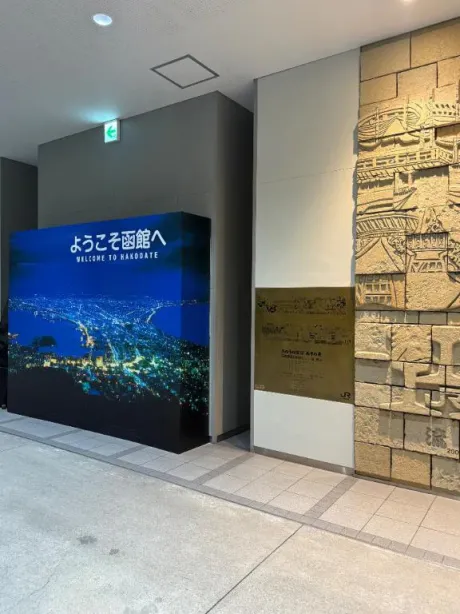 心渚-ここな癒月　北上店
