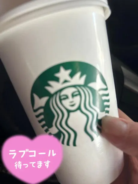 出勤！！/あおい
