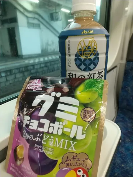 尾野（おの）熟女屋本舗