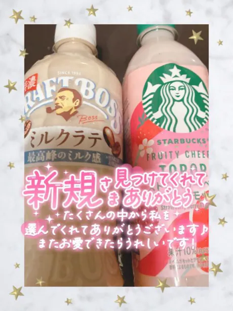 ミズホのブログ 初めてのお兄様💖