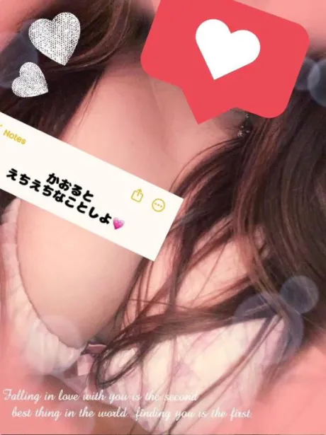 新人　かおるデリヘルで遊ぼう!!-仙台店-