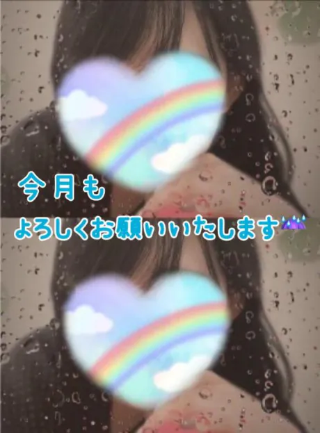あいか奥様メモリアル
