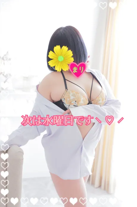 終わり ( *ฅ ω ฅ* )/まり
