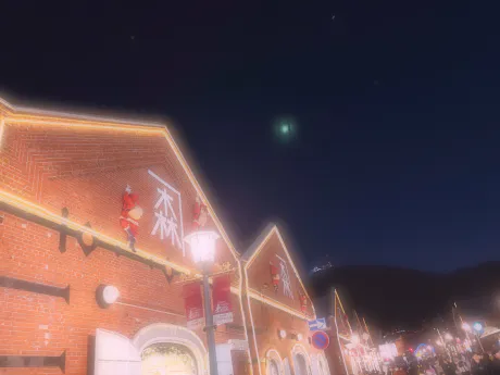 明日は…/はるな【青森大釈迦】