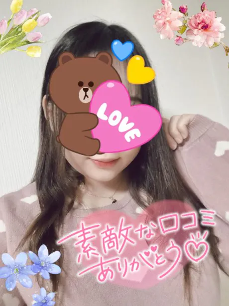 ニコセレブガーデン