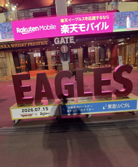 こんにちは。さきなです。 /さきな