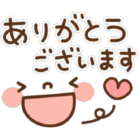 リピ様へ/緊急入店マオリ(弘前)