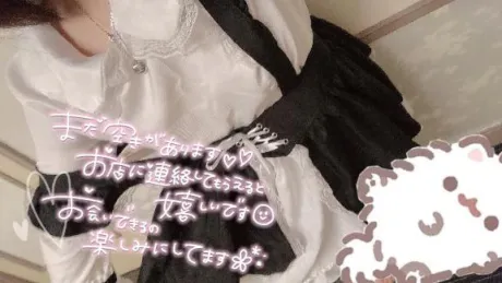 くう宮城♂風俗の神様　仙台店