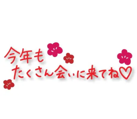 瑚亜-こあ-人妻倶楽部　花椿盛岡店