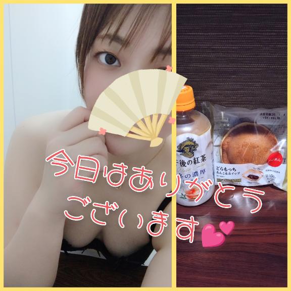 あっという間の時間🩷