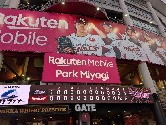サヨナラホームランの勝利‼️