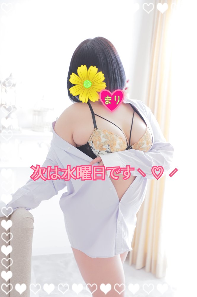 終わり ( *ฅ ω ฅ* )/まり