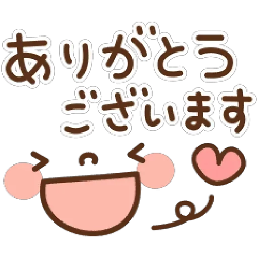 リピ様へ/緊急入店マオリ(弘前)