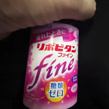 到着～❣️/みやび