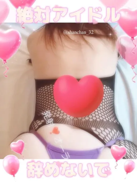 おかゆ　保健室勤務になります♪おばさんの店　仙台FC