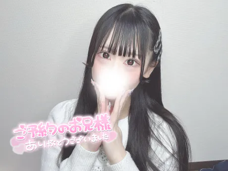 💌 太陽荘のYくんへ 💌/むつ店11/5　まろん【激カワ】
