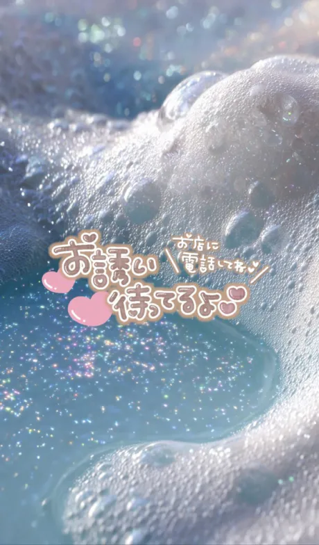 アイミKI-RE-I