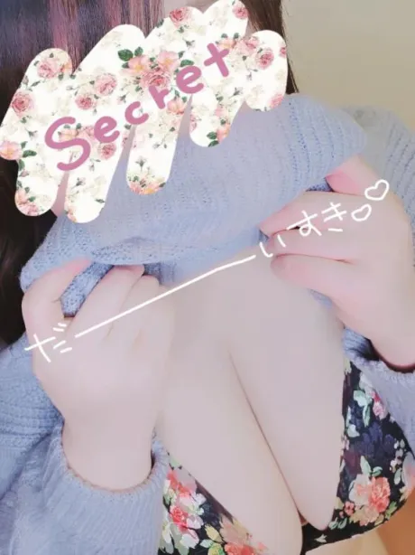 明日まで🐣/さよ
