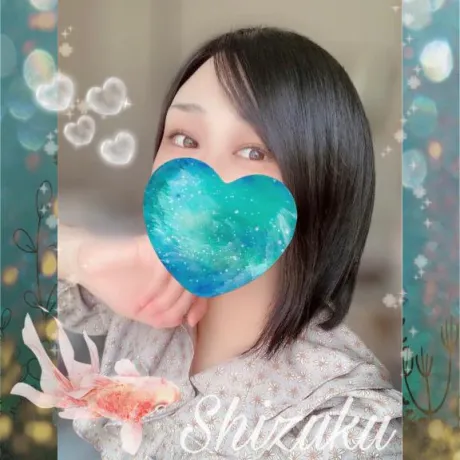 しずくのブログ 大人の味🩵明日出勤！✨