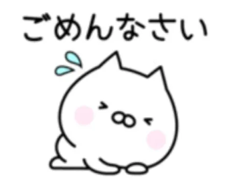 あおい奥様メモリアル