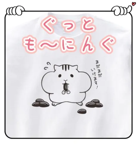 杉原（すぎはら）熟女屋本舗