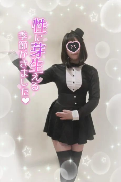 ゆずは奥様メモリアル