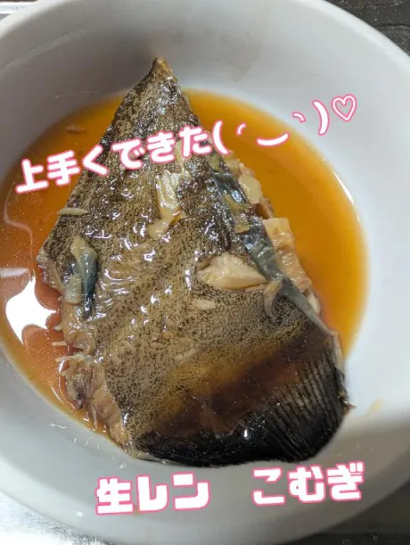 得意な◯◯は何ですか?？/コムギ