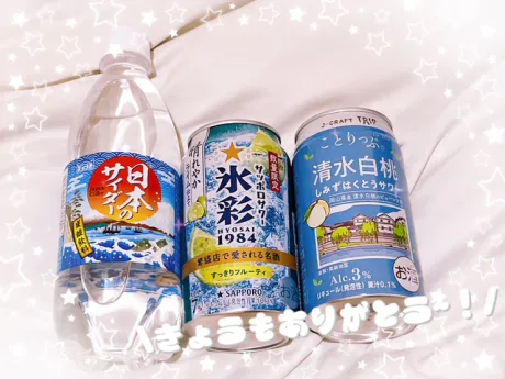 りほ【弘前】キューティーハニーズ