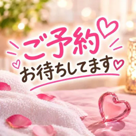 まだまだ/後藤(ごとう)