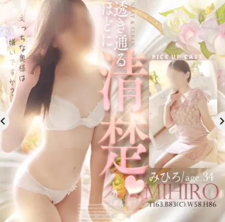 🏃‍♀️/みひろ