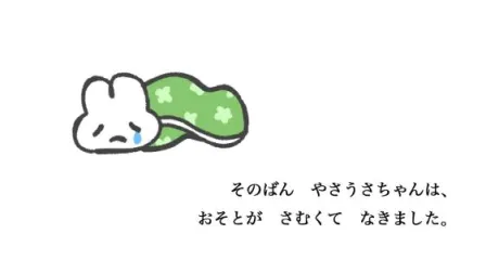 エムロイヤルクラブ