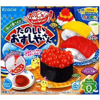せいか弘前平川黒石ちゃんこ