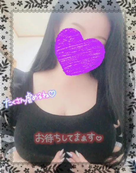 なるみおばさんの店　FC　古川店