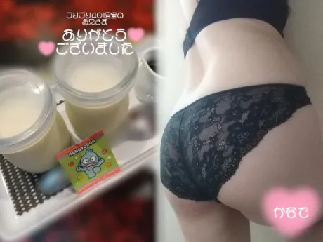 かなでのブログ 🙇🏻‍♀️‪‪ありがとうございました💗