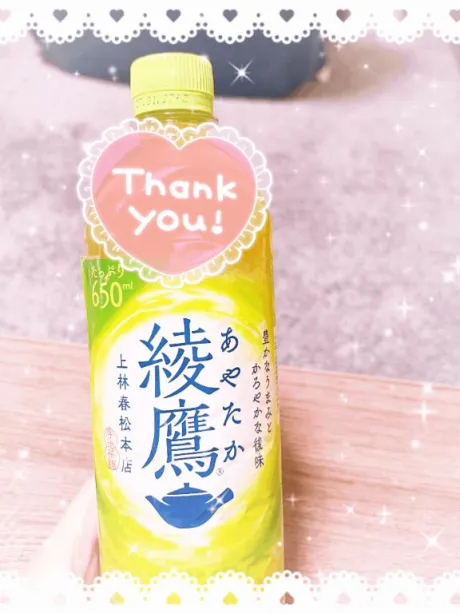 12日のお礼💌/しょう　奥様