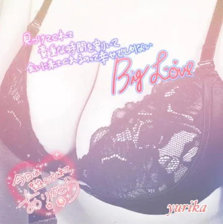 4月10日の御礼日記です💝/ゆりか☆弘前