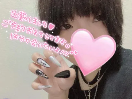 おはよう☀️/くう