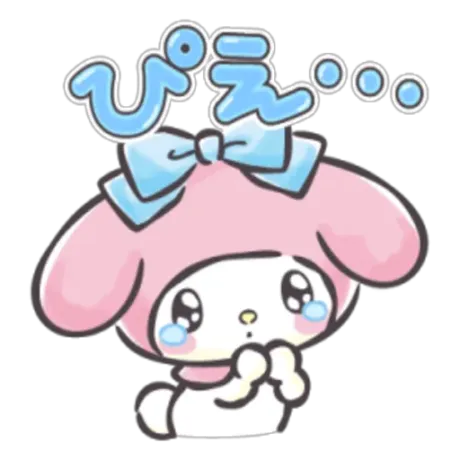 ふたりぼっちのリピ様へ/業界初まりん(弘前)