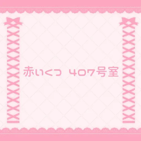 なの宮城大崎古川ちゃんこ