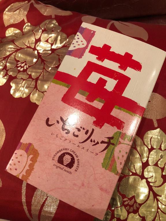 19日16時半の本指様120🈯️レスティー🏩お礼💌