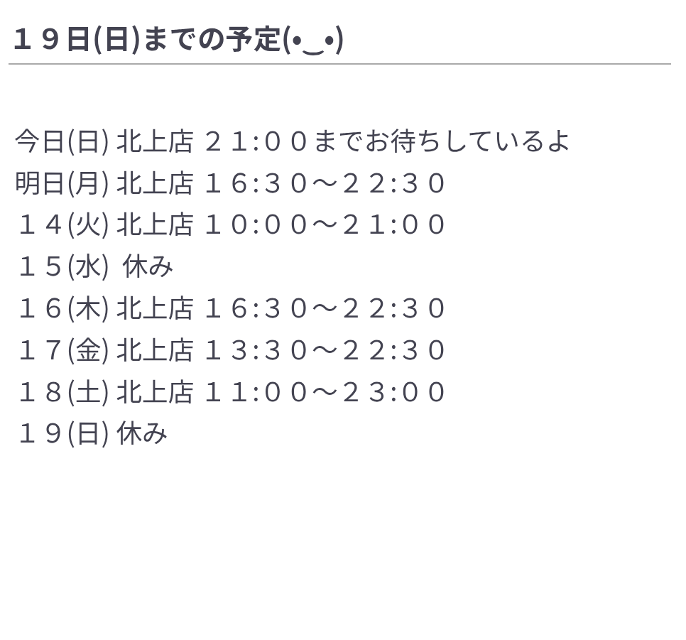 【北上】アユミEROTIC NUDE（ヌード 北上)