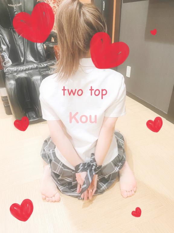 休みでも