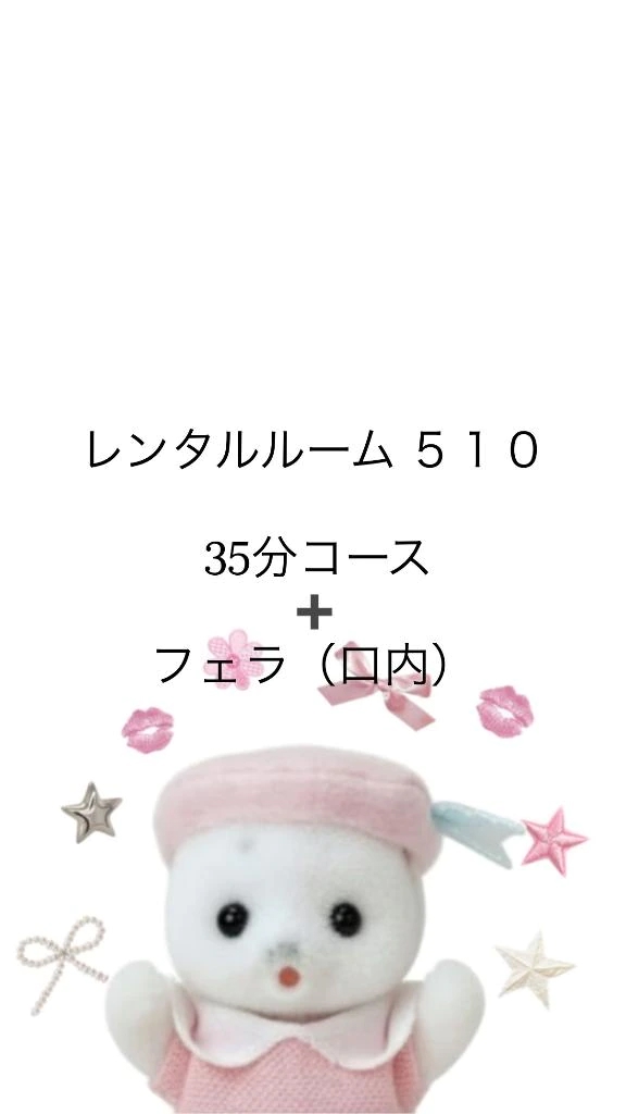 体験入店 ほむら3年H組